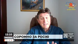 РОСІЯНИ НЕ ГОТОВІ ВИЗНАВАТИ КРАХ ПУБЛІЧНО ❗ режим путіна почали топтати / ФЕСЕНКО