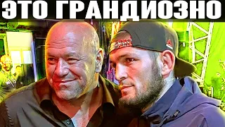 Назван статус поединка МакГрегор - Порье/В Дагестане погибли бойцы MMA/Хабибу предлагали $ 100 млн