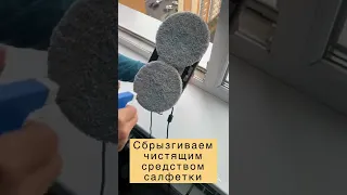 Инструкция робот мойщик окон