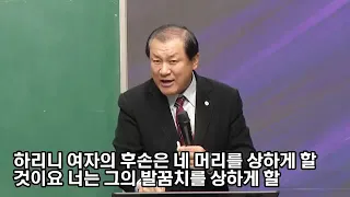 한국교회 다시세우기 목회자 세미나 (오후특강 - 장경동 목사)