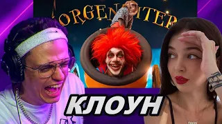 РЕАКЦИЯ СТРИМЕРОВ: MORGENSHTERN - SHOW (КЛИП 2021)