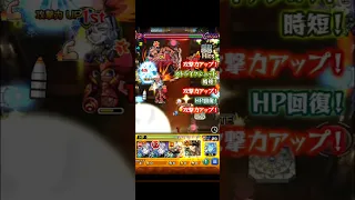 空条承太郎SCで柴大寿をワンパンッッ！#shorts #モンスト