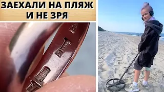 ЗАЕХАЛИ НА ПЛЯЖ, И НЕ ЗРЯ! КОП НА ПЛЯЖЕ - ЭТО ВАМ НЕ КОП ПО ВОЙНЕ!