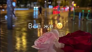 новые🌺 цыганские песня🔥 ,2024🥀  косо пэна авэла лэди адмуй ся заимно