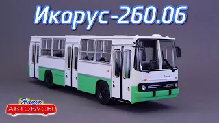 Икарус-260.06 Наши Автобусы Modimio | Обзор модели 1:43 | Икарус-250 | Икарус-280