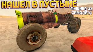 ЖИВУ В ПУСТЫНЕ НА МАШИНЕ. АПОКАЛИПСИС ( The Slaverian Trucker )