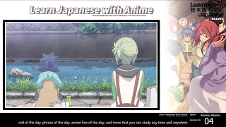 「Learn Japanese with Anime」"Don't you get mad when you can't understand why people do stupid things"