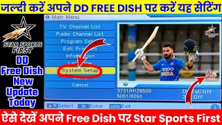 Star Sports First DD Free Dish Me Kaise Laye 2024 | DD Free Dish New Update Today | Star Sports