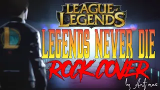 League Of Legends - LEGENDS NEVER DIE (ROCK COVER by Ant Mas)