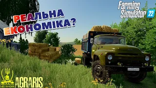 ✅ ФС 22 / ВАЖКИЙ СЕЗОН /  1 РІК У СЕЛІ МЛИНИСЬКА #2 ДЛЯ FARMING SIMULATOR 22 / FS 22 / LS 22