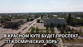 На месте приземления Титова под Красным Кутом произвели пуск ракеты