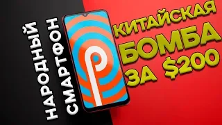 ЛУЧШИЙ СМАРТФОН ИЗ КИТАЯ С NFC ЗА 200 ДОЛЛАРОВ - UMIDIGI F1 УБИЙЦА XIAOMI REDMI NOTE 5