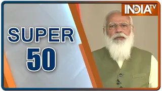 Super 50: Non-Stop Superfast | July 9, 2021 | IndiaTV News
