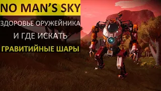 No Man's Sky Frontiers: Кинжал Вайкина и Гравитийный Шар [Прохождение #13]