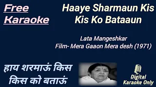 Haaye Sharmaun Kis Kis Ko Bataaun | अपनी प्रेम कहानियां | HD Karaoke | Karaoke With Lyrics Scrolling