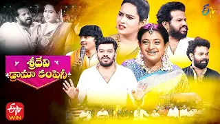 Sridevi Drama Company | 26th September 2021 | Full Episode | Sudigaali Sudheer,Hyper Aadi,Immanuel