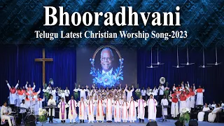 Bhooradhvani || In Loving Memory of Bishop Ernest P. Komanapalli || Telugu Christian worship Song