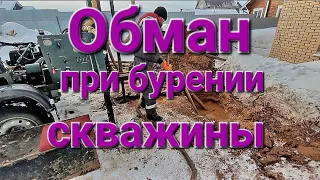 ЧТО нужно ЗНАТЬ перед бурением скважины на воду.КАК пробурить скважину ПРАВИЛЬНО#буровоедело