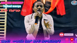 YADENI MERGA | NA GAMMACHIISA | New Afaan Oromo live worship   Prophet Samuel Tadese