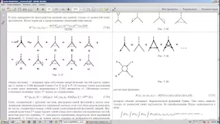 lec 9