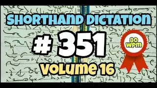# 351 | 80 wpm | Kailash Chandra | Volume 16
