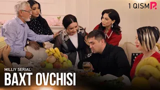 Baxt ovchisi 1-qism (milliy serial) | Бахт овчиси 1-кисм (миллий сериал)