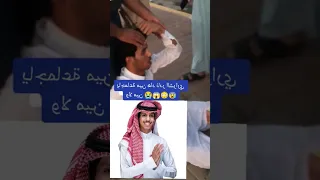 muhammad bin mursal death 😱 | Muhammad bin mursal | viral vedio #viral #trending