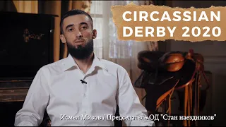 Circassian Derby 2020. Испытание лошадей Кабардинской породы на 1000 км.