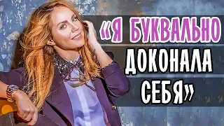 ПЕВИЦА МАКSИМ О ЛИЧНОЙ ЖИЗНИ И ВОЗВРАЩЕНИИ НА СЦЕНУ • ПЕВИЦА МАКСИМ