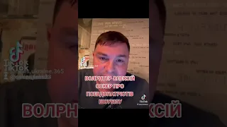 Олексій Оскер про Монатіка і фальшивий патріотизм