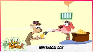 Pakdam Pakdai | Full Episode | HUMSHAQAL DON