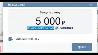 🚩 Вывод Киви бесплатно без комиссии