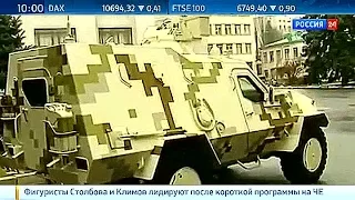 Вместо мира Порошенко приготовил Донбассу новые броневики.
