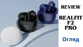 Огляд Realfit F2 Pro - Маст-Хев TWS навушники за $8 🔥🔥🔥 ANC, Bluetooth 5.4, Гідне звучання 🔥🔥🔥
