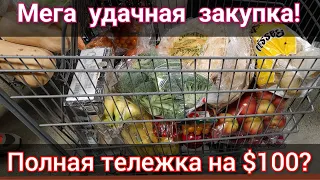 Удачная закупка. Цены на еду в Канаде. Покупки в Freestone. Закупка на $100? Канада иммиграция