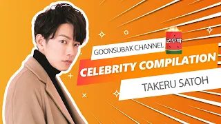 [CELEBRITY COMPILATION] TAKERU SATOH [ENG SUB]