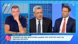 Δεν είναι Λιάγκας ο Χατζηνικολάου! "Στρίμωξε" άγρια τον Κασσελάκη για την "περίεργη" περιουσία του!