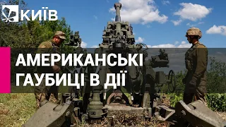 Українські військові на Донецькому напрямку вже активно гатять по ворогу з гаубиць М777