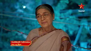 Gundeninda Gudigantalu - Promo | 26th Dec 2023 | Star Maa Serials | Mon-Fri at 9 pm | Star Maa