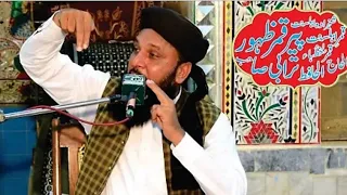 Waqia-e-karbala | واقعہ کربلا | Allama Qamar Zahoor Turabi | new bayan 2022 | Qari Adeeb