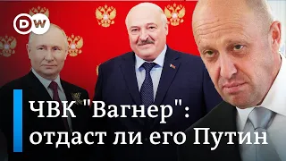 Эксперт Центра Карнеги: Публичных соглашений с Пригожиным не будет, но Лукашенко могут поощрить