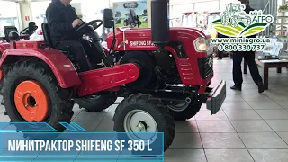 Минитрактор Shifeng SF 350 L