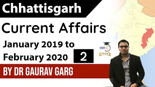 Chhattisgarh Current Affairs from January 2019 to February 2020 Set 2 by Dr Gaurav Garg for CGPSC