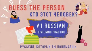 Learn Russian for beginners: EASY & SLOW Listening Practice (A1)