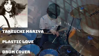 Takeuchi Mariya(竹内まりや, 타케우치 마리야) - Plastic Love(プラスティック ラブ, 플라스틱 러브) Drum Cover 드럼 커버 叩いてみた