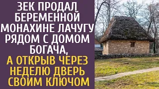 Зек продал беременной монахине лачугу рядом с домом богача, а открыв через неделю дверь своим ключом