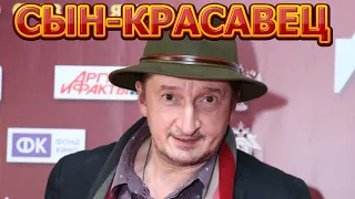 ДЕВУШКИ НЕ МОГУТ ГЛАЗ ОТОРВАТЬ! СЫН-КРАСАВЕЦ АЛЕКСАНДРА ЛЫКОВА ШОКИРОВАЛ СВОЕЙ КРАСОТОЙ