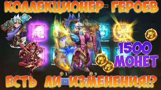 РОЛЛИНГ, КАК ТАМ ЭПИКИ ПАДАЮТ, ПАЛАДИНЫ ЕСТЬ, Битва замков, Castle Clash