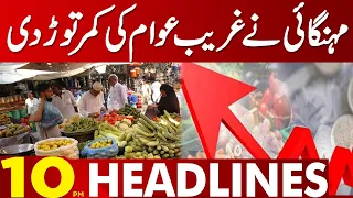 Inflation Increase In Pakistan | 10:00 PM News Headlines | 27 April 2023 | Lahore News HD