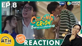 (AUTO ENG SUB) REACTION + RECAP | EP.8 | Cooking Crush อาหารเป็นยังไงครับหมอ | ATHCHANNEL